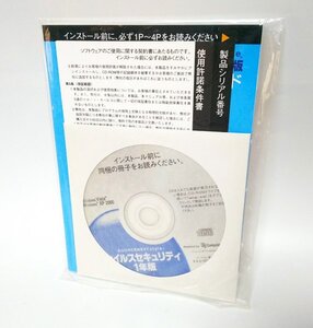 【同梱OK】 ウイルスセキュリティ 1年版 / Windows Vista / XP / 2000 / セキュリティ対策ソフト