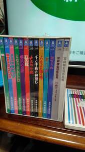 宮崎駿監督作品集〈13枚組〉ジブリ　ブルーレイ　Blu-ray　ジブリがいっぱい　色鉛筆付　未開封★　新品