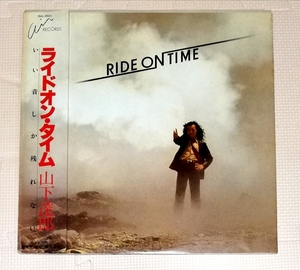 LP　山下達郎　RIDE ON TIME ライドオンタイム/RAL-8501