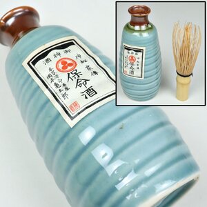 近代 本家保命酒屋 岡本亀太郎本店 保命酒徳利 鞆徳利 空瓶 備後 酒器 陶磁器 骨董品 美術品 8234-8sbzN