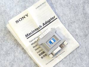 SONY Macintosh Adapter DSUB 15ピン♂ → ミニDSUB 15ピン(VGA)♀　変換アダプタ