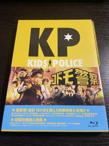 【即決】★コドモ警察★2枚組　鈴木福　Blu-ray