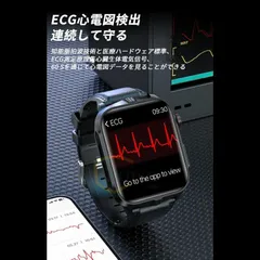 67 スマートウォッチ 血糖値 通話機能 血圧測定 心電図PPG+ECG モニタリング 体温 血中酸素 心拍数 着信通知 1.83インチ 大画面 日本語 歩数計 IP68防水 新品