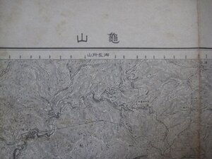 g237昭和23年5万分1地図　滋賀県三重県　亀山　地理調査所