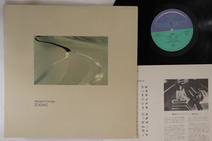 LP 豊田貴志 Zodiac K28P590 SOUND OF TRANQUILITY /00260