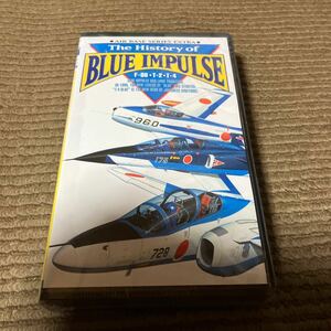 未開封　ブルーインパルス　The History of BLUE IMPULSE VHS