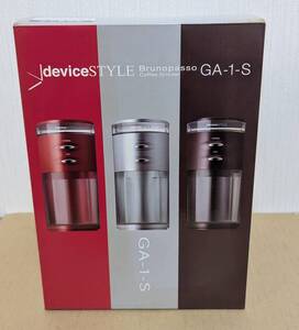 回転速度の変更が可能 deviceSTYLE 電動コーヒーミル デバイスタイル 電動コーヒーグラインダー GA-1-S Brunopasso coffee grinder 