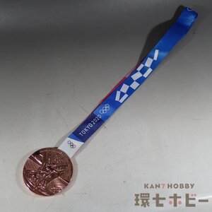 1WU41◆2020 東京オリンピック TOKYO OLYMPIC 銅メダル レプリカ 本物と同サイズ/記念品 コイン グッズ ピンバッジ 送:-/60