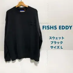 FISHS EDDY スウェット トレーナー ブラック L フィッシュエディ