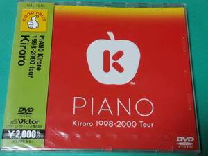 A 【DVD】 キロロ / PIANO Kiroro 1998-2000 tour 未開封 送料4枚まで185円