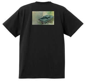 アドバタイジング クライスラー Ｔシャツ 1476 黒 1966 インペリアル ニューポート ニューヨーカー 300 モパー ホットロッド