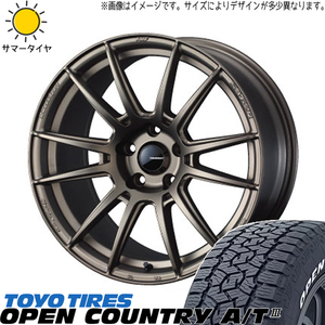 レクサスNX 235/60R18 ホイールセット | トーヨー オープンカントリー A/Tex & SA62R 18インチ 5穴114.3