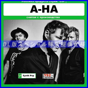 【特別仕様】A-HA 多収録 DL版MP3CD 1CDφ