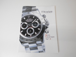 ◆ロレックス　ROLEX COLLECTION Vol.7-Ⅱ　高級腕時計　コレクション　カタログ　プライス価格表付　2008年2月　モンデール銀座　希少
