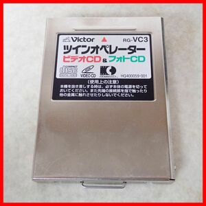 SS セガサターン ツインオペレーター ビデオCD＆フォトCD RG-VC3 SEGA セガ 動作未確認【PP