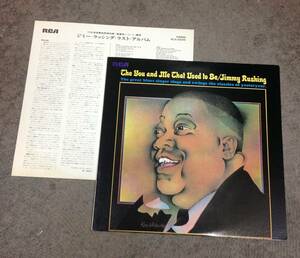 Jimmy Rushing 1 lp.