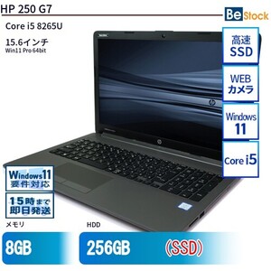 中古 ノートパソコン HP 15インチ HP 250 G7 5KX42AV Core i5 メモリ：8GB 6ヶ月保証