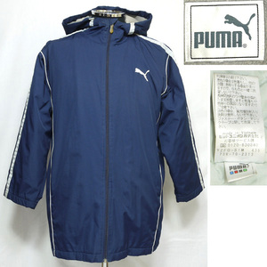 PUMA プーマ子供用ベンチコート150(145-155)ヒットユニオン