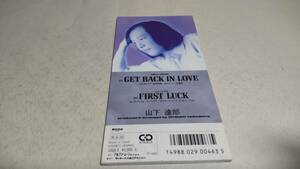 E986　 『8cmcd シングル』　GET BACK IN LOVE / 山下達郎 