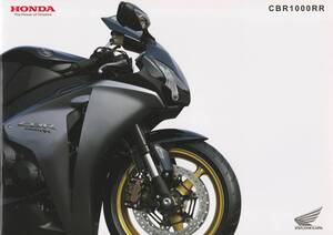 ホンダ　CBR1000RR　カタログ　2009.2　J1