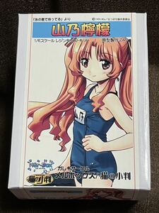 メルボックス 猫の小判 山乃檸檬 1/6 あの夏で待ってる ガレージキット フィギュア M430