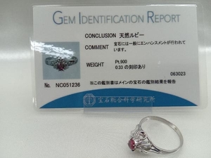 【Pt900】プラチナ ルビー0.33ct ダイヤモンド 15.5号 アクセサリー 指輪 ジュエリー 貴金属 中古