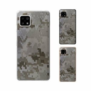 AQUOS sense5G (SH-53A / SHG03) スマホ ケース ハード カバー 海兵隊1 米軍 ミリタリー USMC マリーン 迷彩