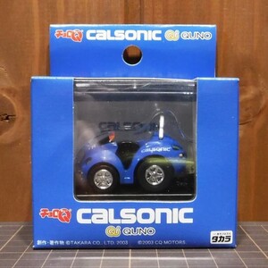 【タカラ】チョロQ CALSONIC QUNO (メッキホイール)［0561］