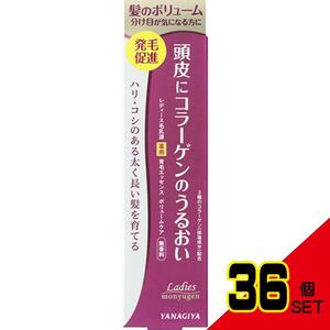 レディース毛乳源薬用育毛エッセンス N × 36点