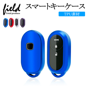 『FLD1261』フルカバー キーケース ホンダ N-BOX N-BOX+ N-VAN N-WGN カスタム N-ONE パープル スマートキー TPU製 保護ケース 専用設計