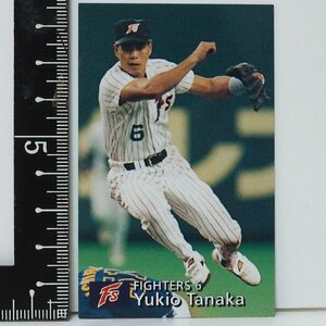 97年 カルビー プロ野球カード 152【田中 幸雄 内野手 日本ハム ファイターズ】平成9年 1997年 当時物 Calbeeおまけ食玩BASEBALL【中古】