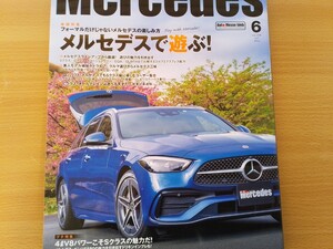 即決 オンリーメルセデス保存版 ベンツ2022年モデル EQA250/GLB35/C220 /V220・W206 Cクラス + W222 Sクラス物語・German cars