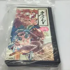 超幕末少年世紀タカマル　上巻　vhs ビデオ