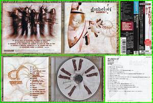 ♪独産DeathExtremeMetal≪国内盤帯付CD≫DISBELIEF(ディスビリーフ)/66Sick♪SACRIFIRE♪MORGOTH