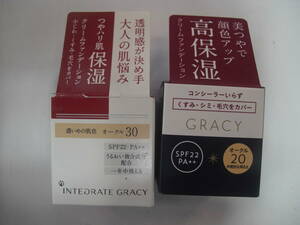 ★ INTEGRATE GRACY(インテグレート グレイシィ) モイストクリーム ファンデーション オークル20 30　（SPF22 PA++） 25g　2個セット