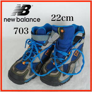 OK0050*New Balance*ニューバランス*703*キッズトレッキングシューズ*22cm*グレー・ブルー