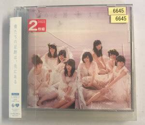 【CD】次の足跡Type B AKB48【レンタル落ち】@CD-04