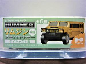 サントリーコーヒーボス★HUMMERリムジンプルバックカー★HUMMER Ｈ1 Yellow★ダイキャスト製★BOSS2009