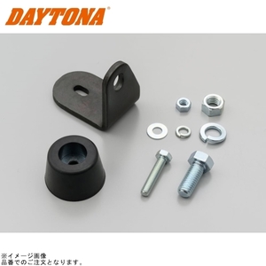 在庫あり 在庫あり DAYTONA デイトナ 45861 センタースタンドストッパー SR500/400用