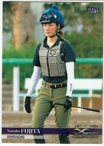 23インフィニティ■競馬2枚(□93藤田菜七子□94今村聖奈)