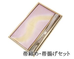 帯締め 帯揚げ 夏物 絽 新品 正絹 帯締め 帯揚げセット レース組 化粧箱入り 着物 o3382