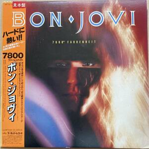 見本盤 PROMO ステッカー ポスター 双六 BON JOVI ボン・ジョヴィ / 7800 FAHRENHEIT 帯付き 28PP-1001