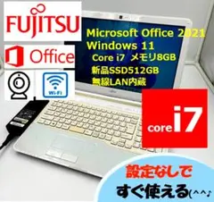 ノートパソコン windows11 オフィス付き core i7 AH53/KW