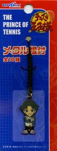 跡部景吾 メタル根付 第4弾 テニスの王子様 G2-5 Δ郵送無料