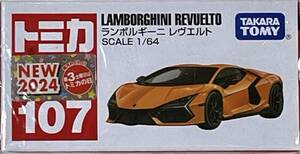 トミカ　ランボルギーニ　レヴエルト・NEW2024【Ｎo１０７】TAKARA TOMY ★送料込み！★