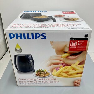 ◆◇[6] PHILIPS フィリップス ノンフライヤー HD9220/27 ブラック 調理家電 未使用 未開封 06/071706m◇◆