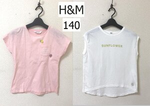 H&M 女の子 子供服 半袖 Tシャツ ピンク 140 おまけあり