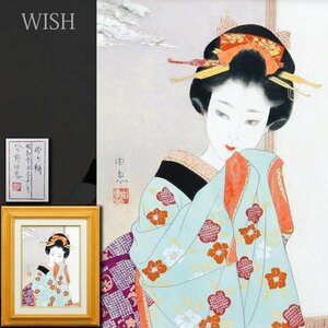 【真作】【WISH】今野由恵「冬の朝」日本画 4号 1981年作 金泥仕様 共シール 一枚の絵取扱 ◆和美人名画　　〇志村立美門下 #24102107