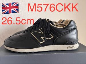 New Balance M576CKK ニューバランス　イギリス製　MADE IN England ブラックレザー　廃盤　