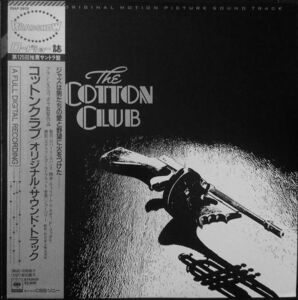 LP Ost, John Barry コットンクラブ Cotton Club 28AP2978 GEFFEN /00260